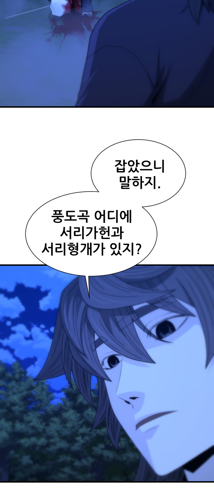 67 페이지