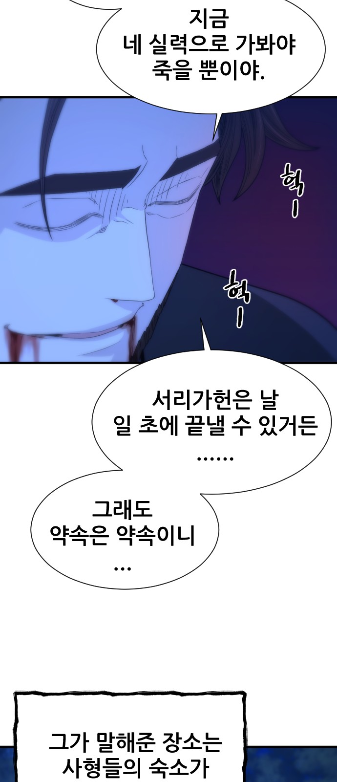 70 페이지