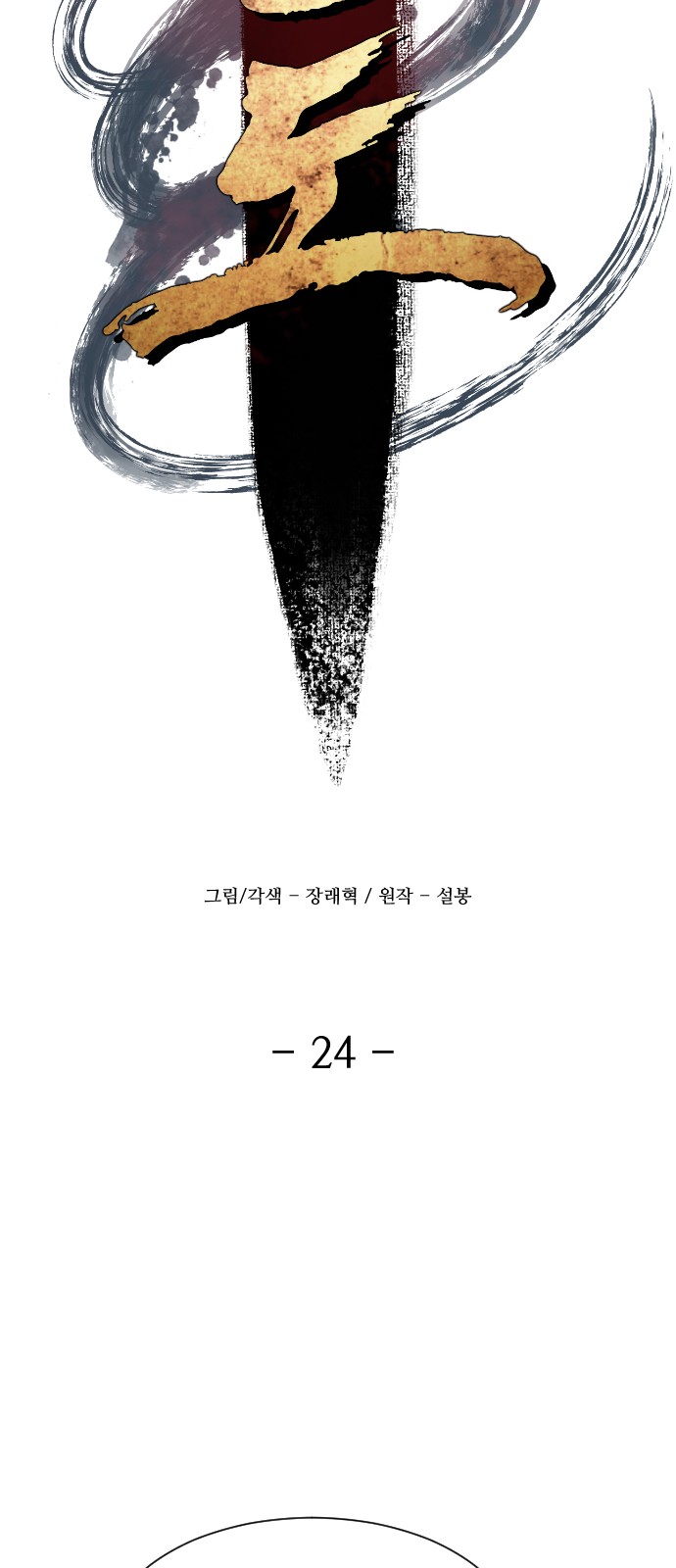 73 페이지