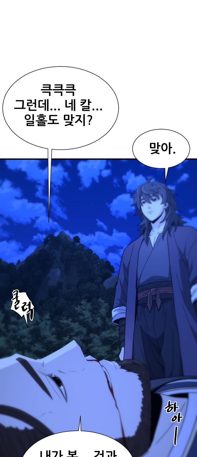 76 페이지