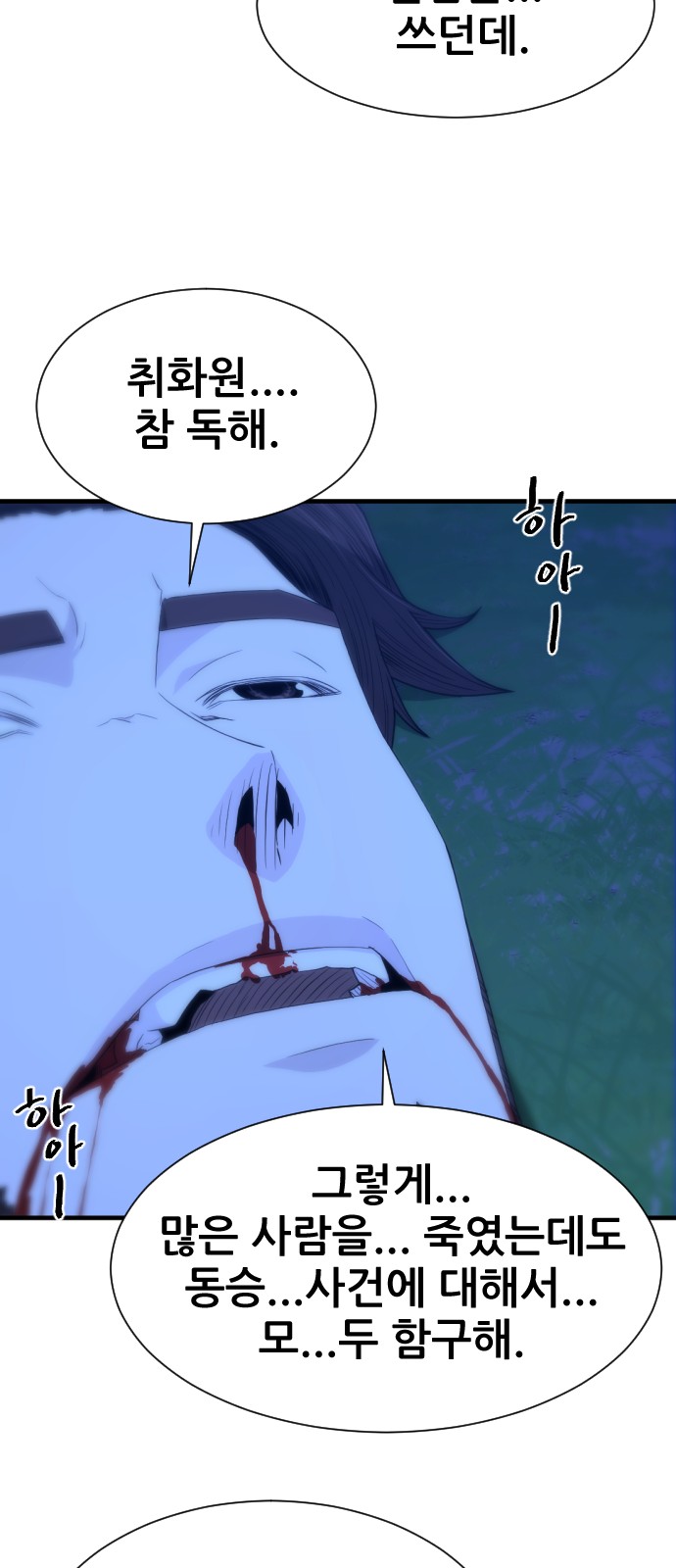 78 페이지