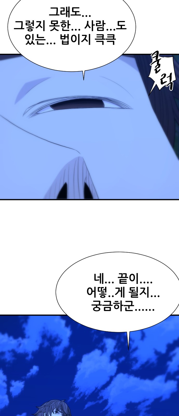 79 페이지
