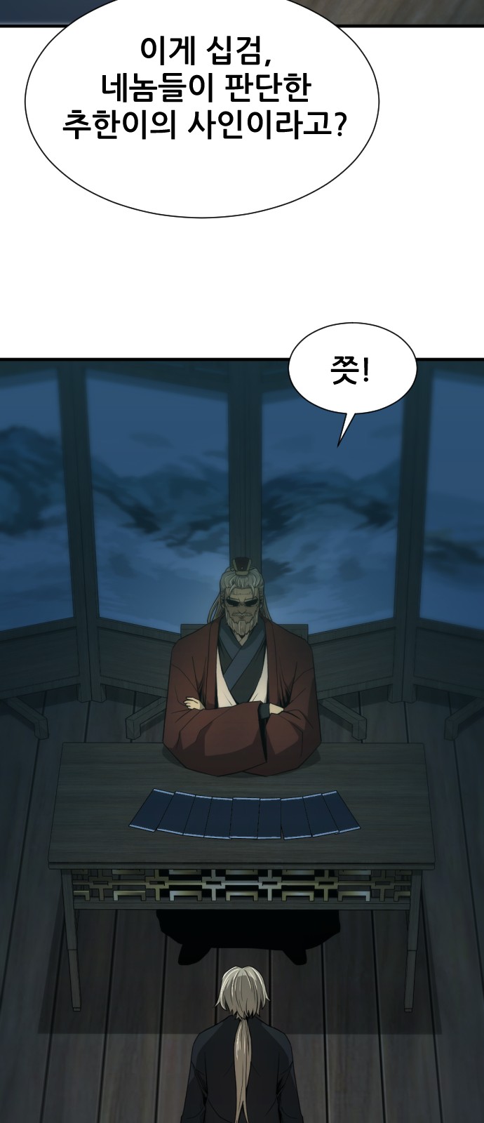 26 페이지