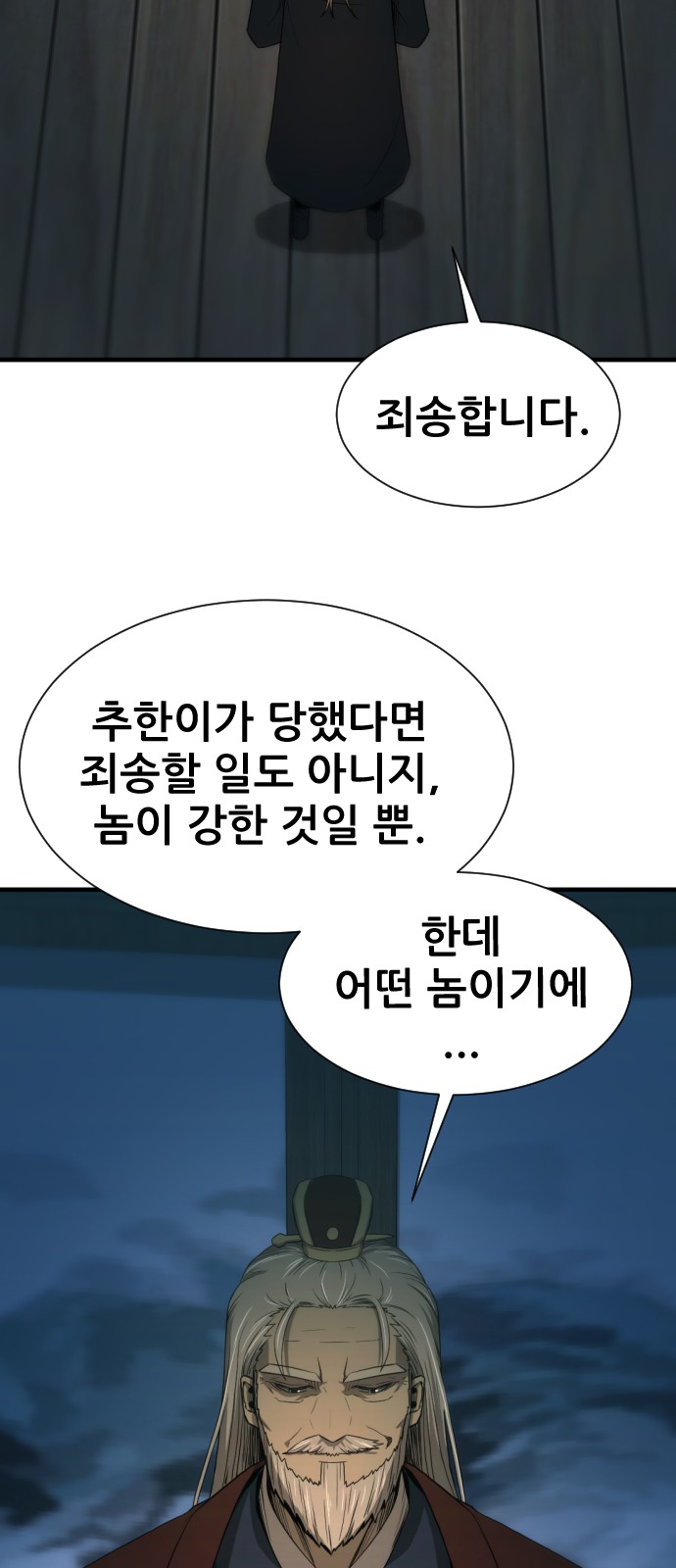 27 페이지