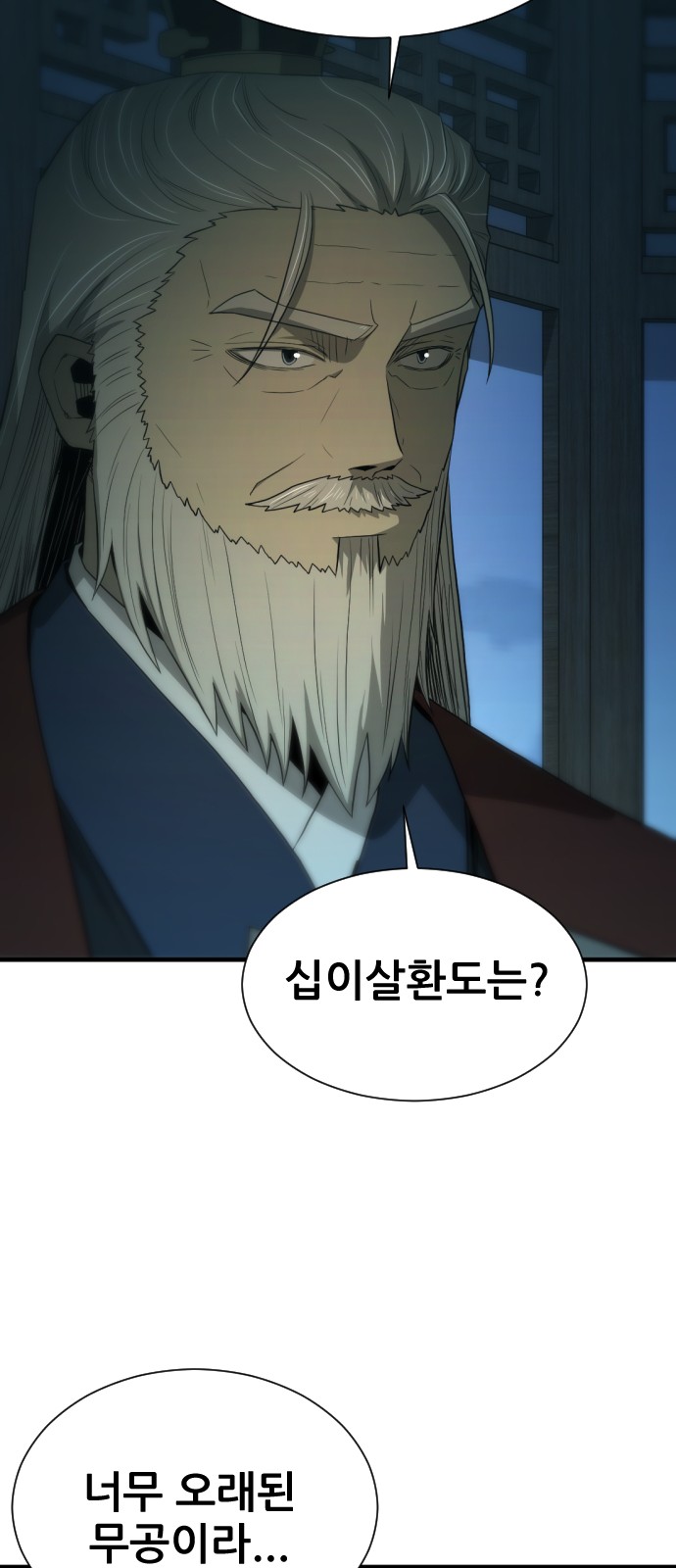 33 페이지