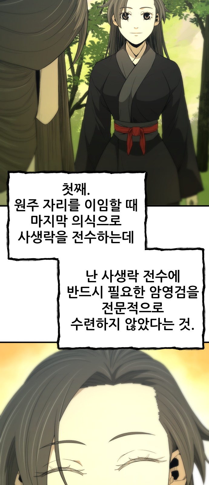 55 페이지