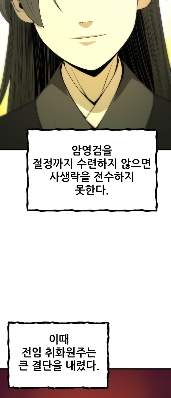 56 페이지