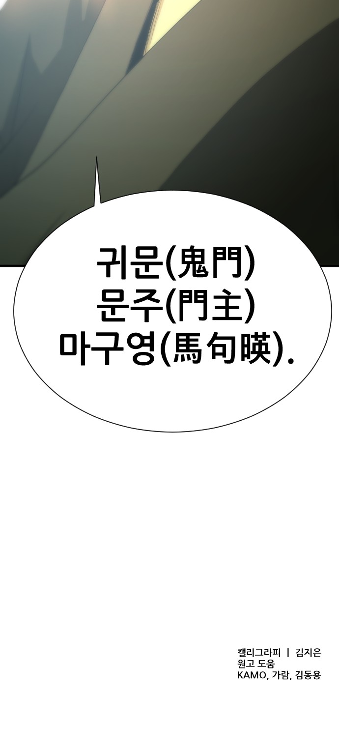 88 페이지