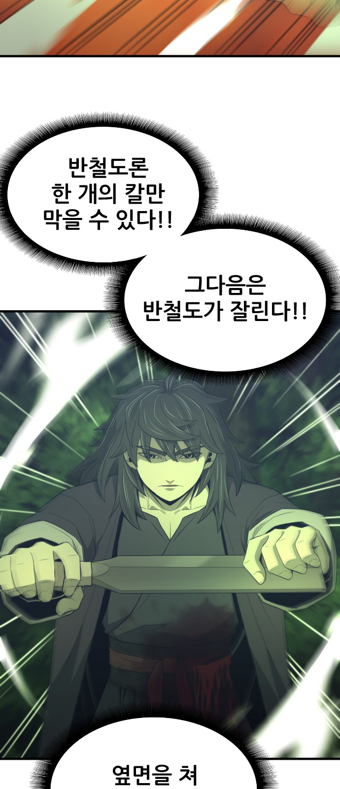 18 페이지