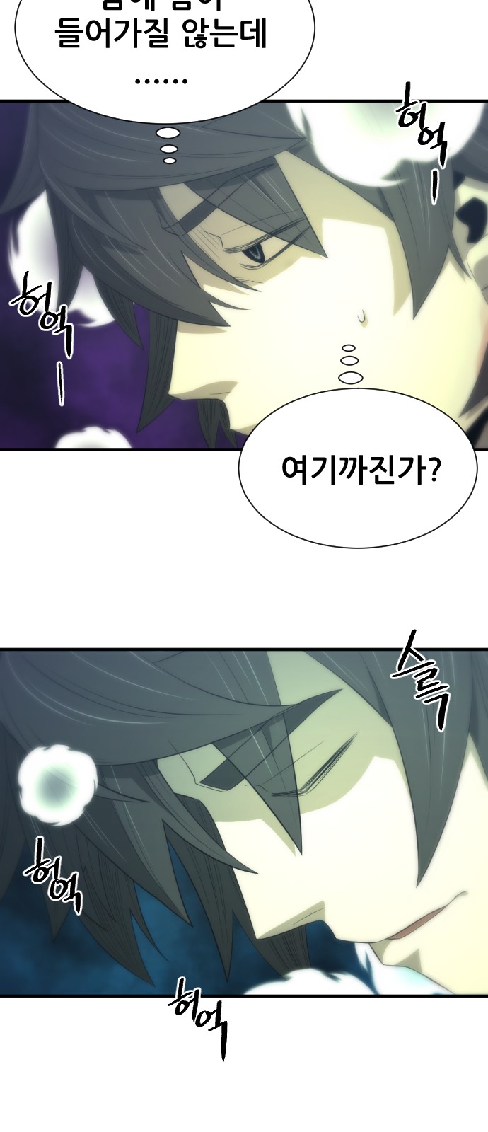 31 페이지