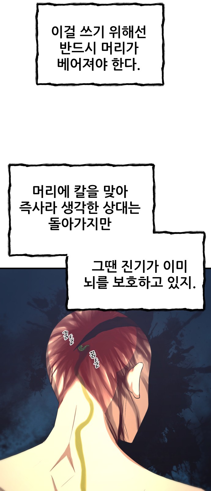 37 페이지