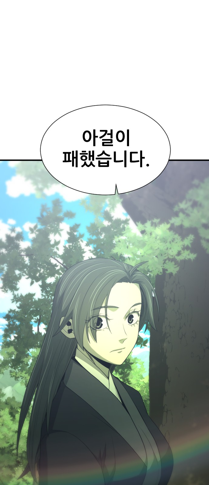70 페이지