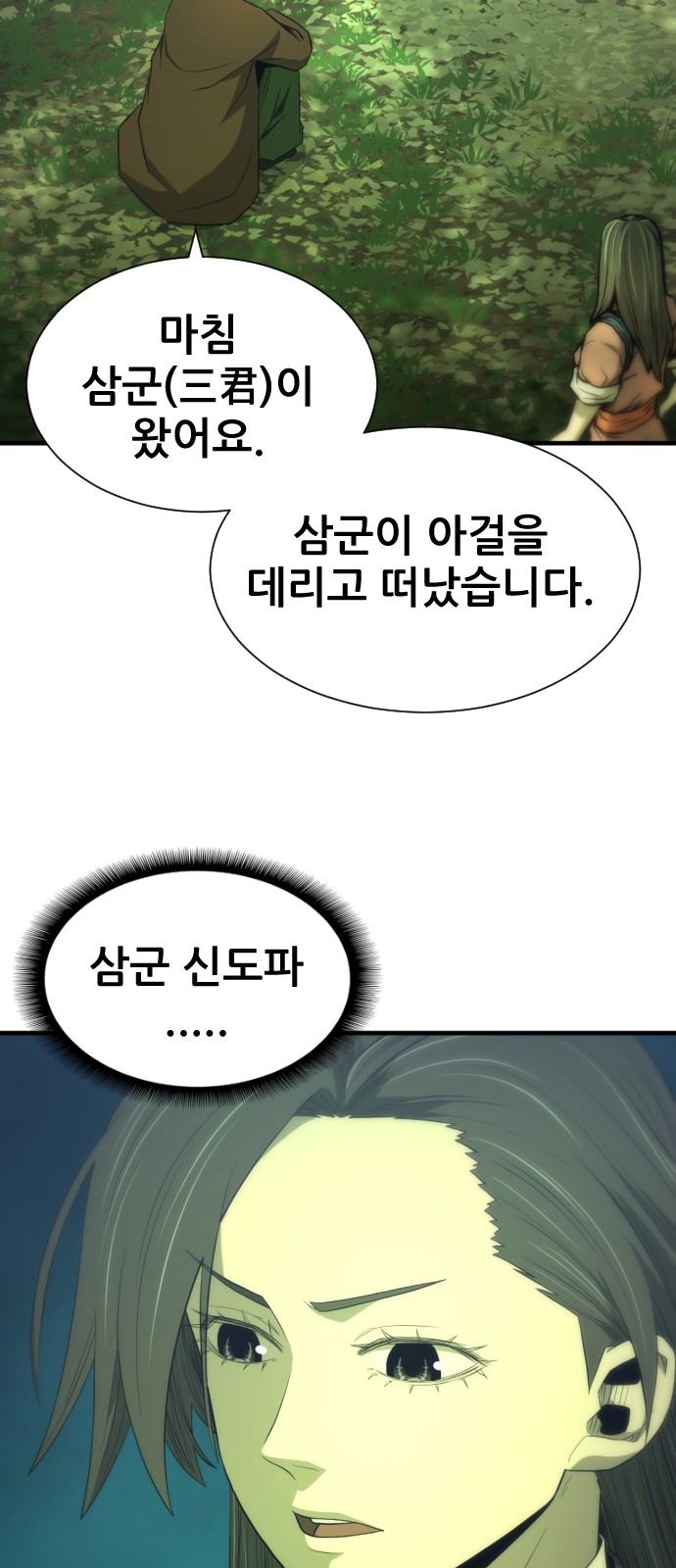 72 페이지