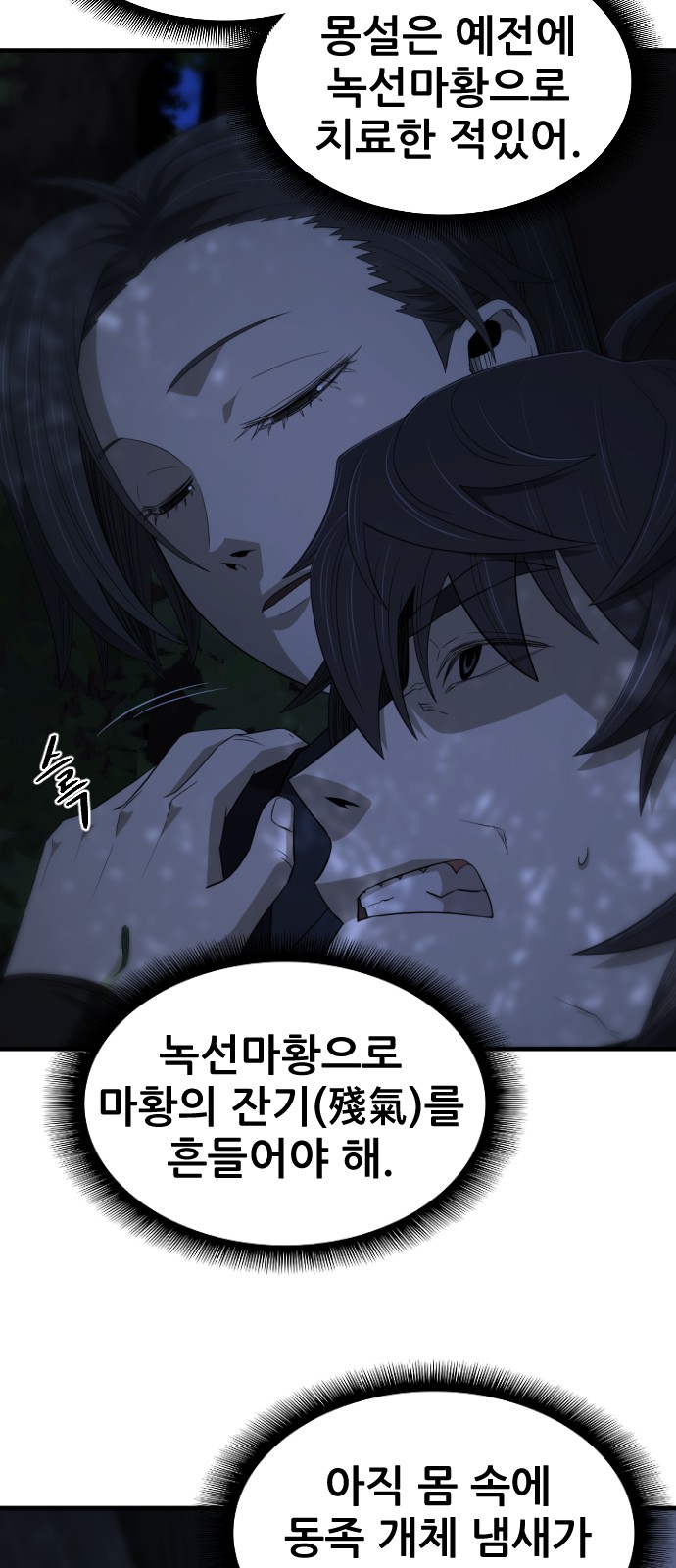37 페이지