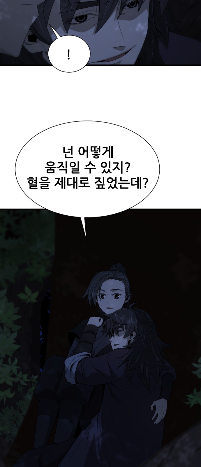 45 페이지