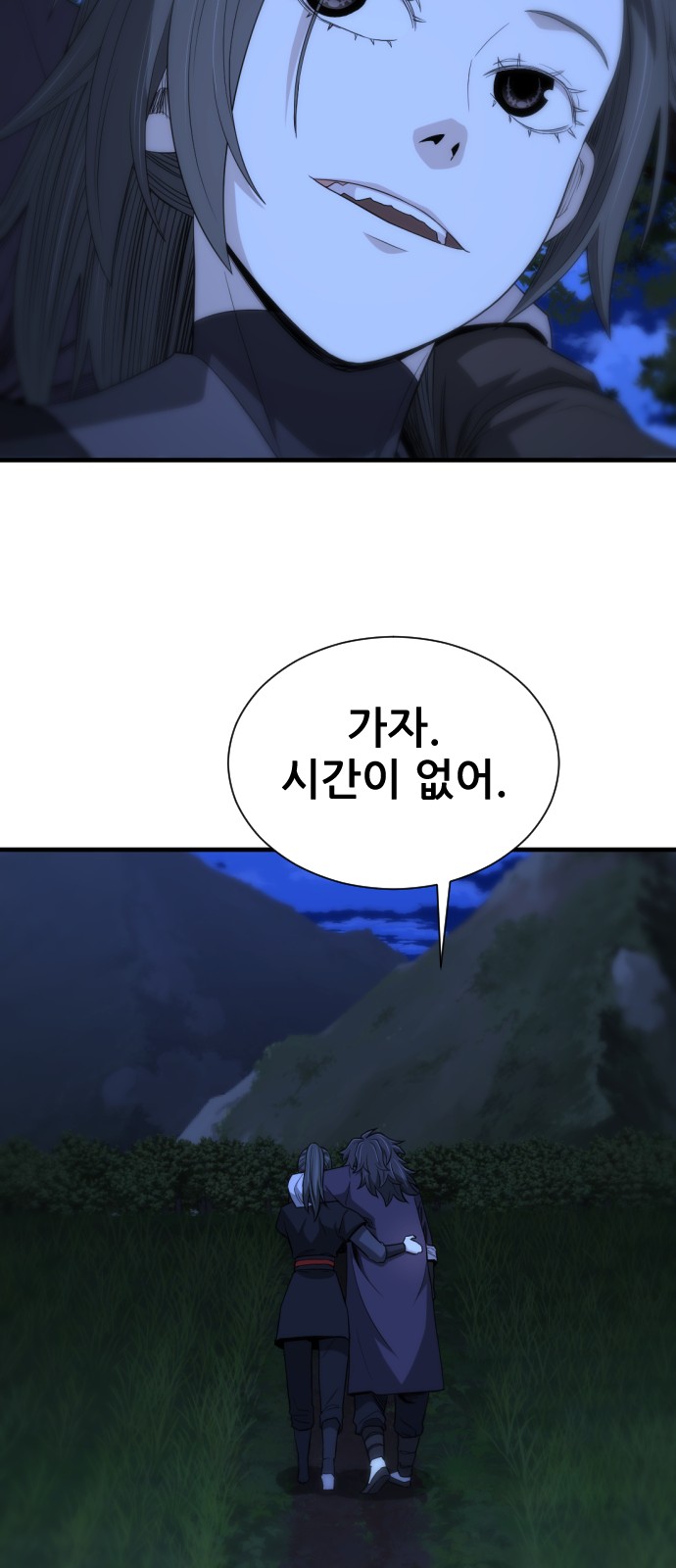 56 페이지
