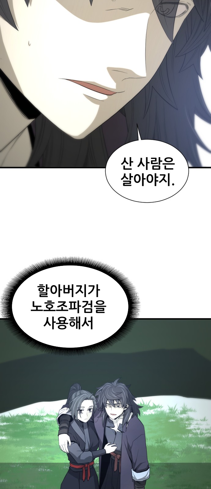 72 페이지