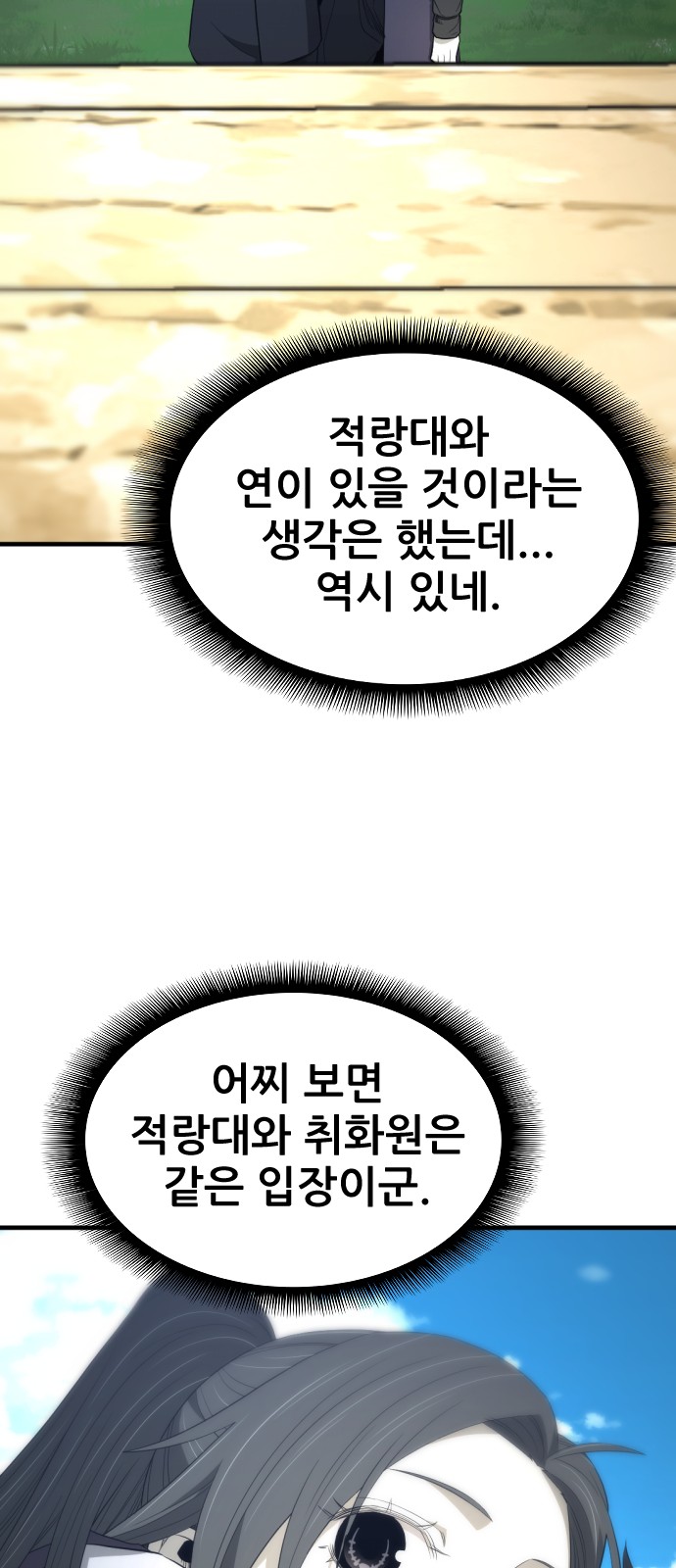 73 페이지