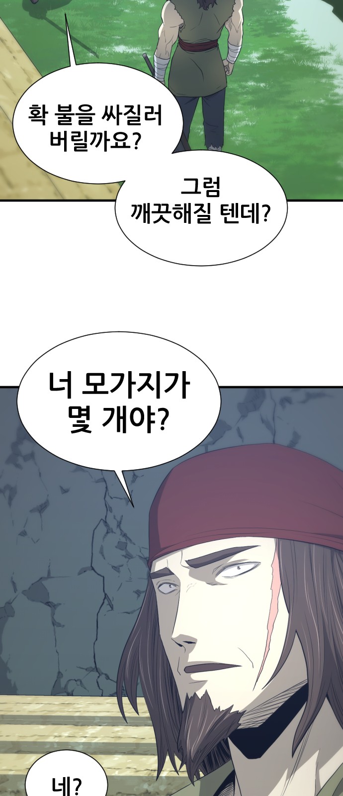 23 페이지