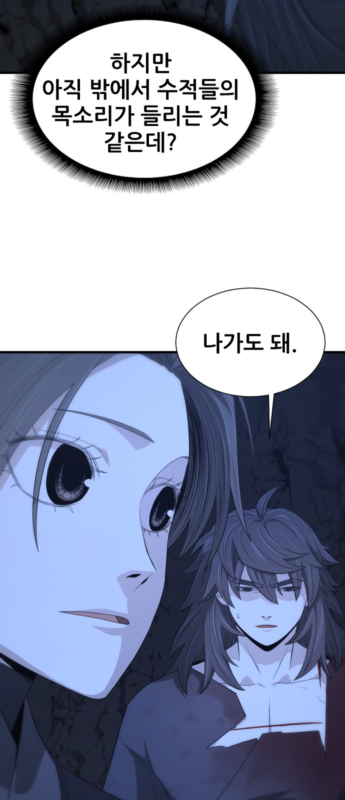 33 페이지