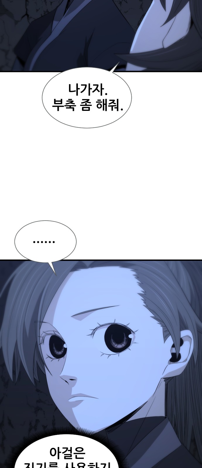 35 페이지