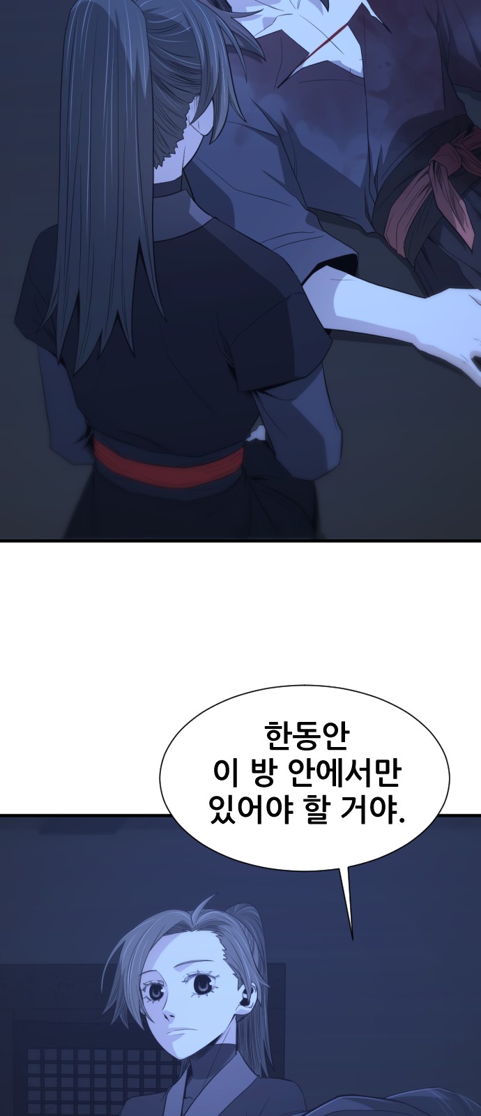 38 페이지