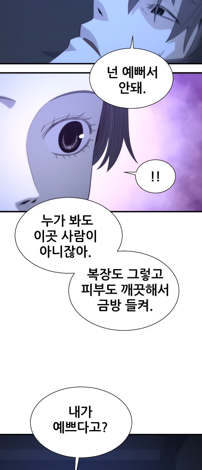 40 페이지