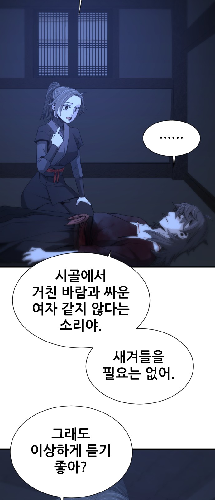 41 페이지