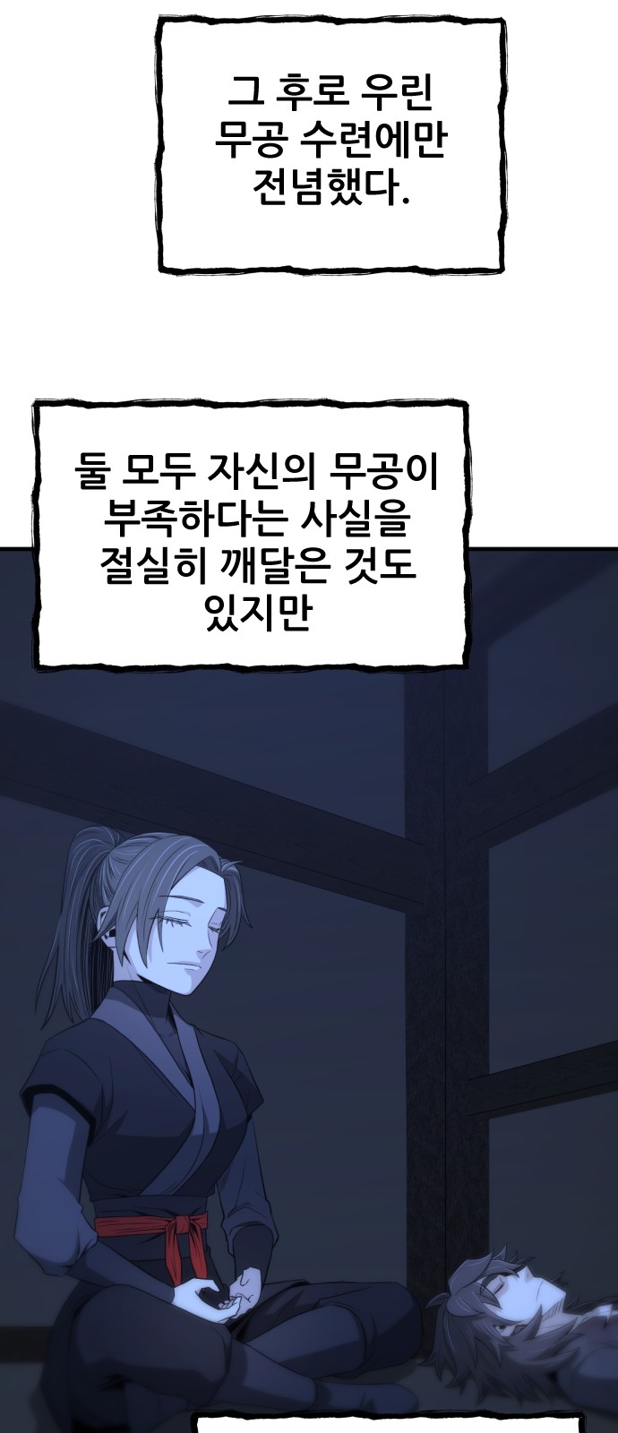 43 페이지