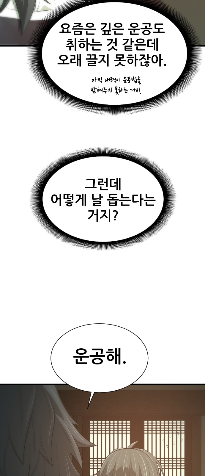 54 페이지