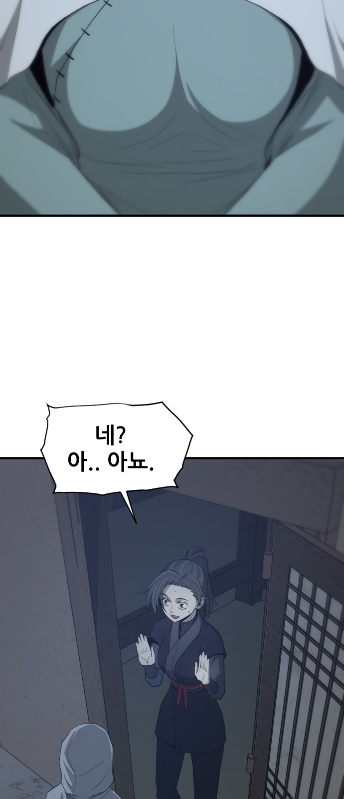 6 페이지