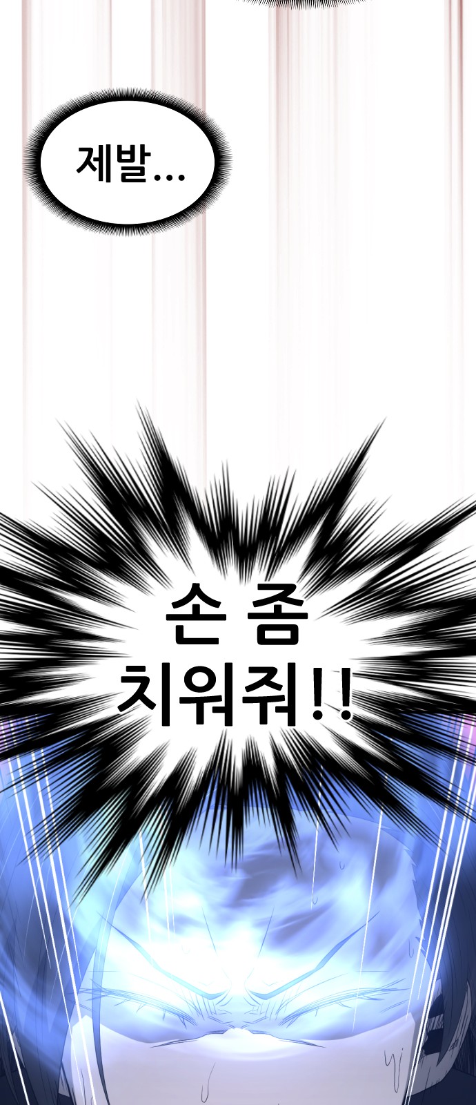 65 페이지