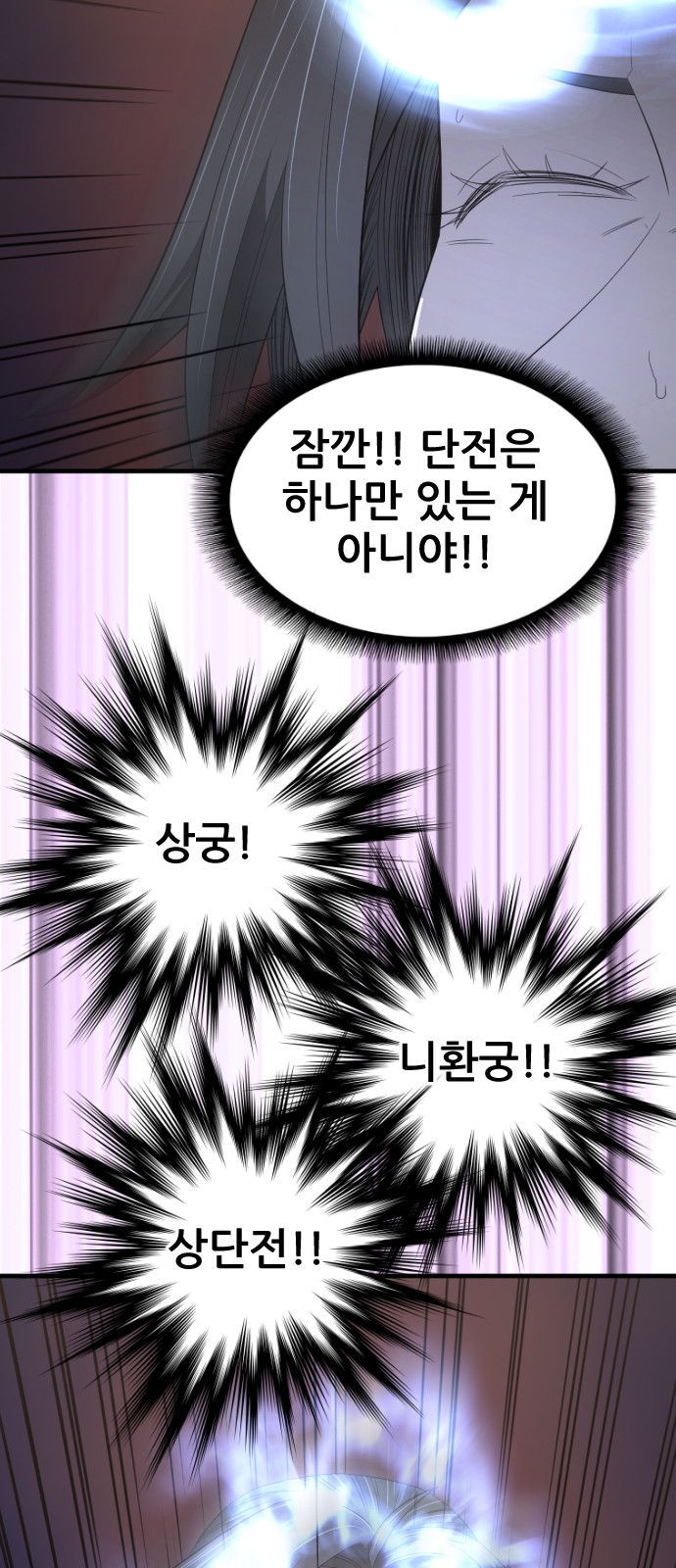67 페이지