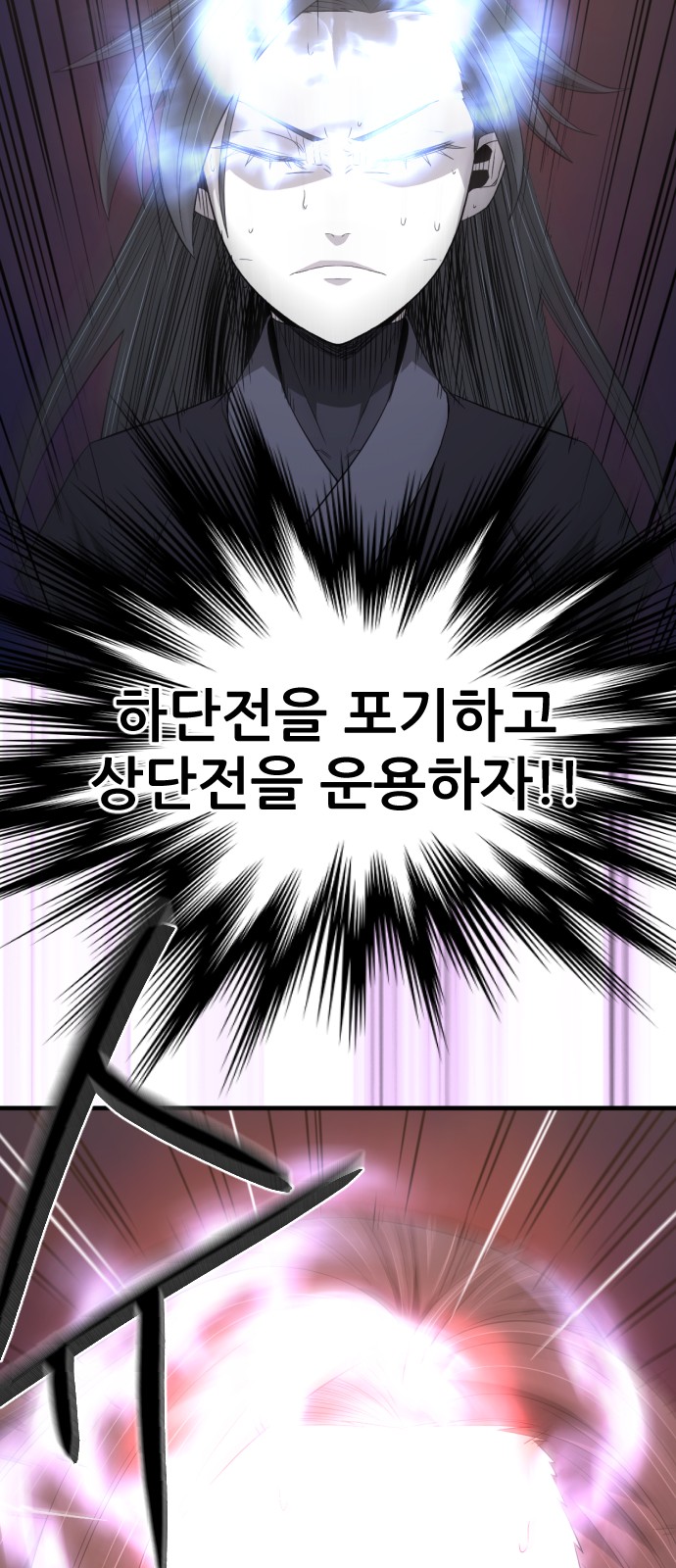 68 페이지