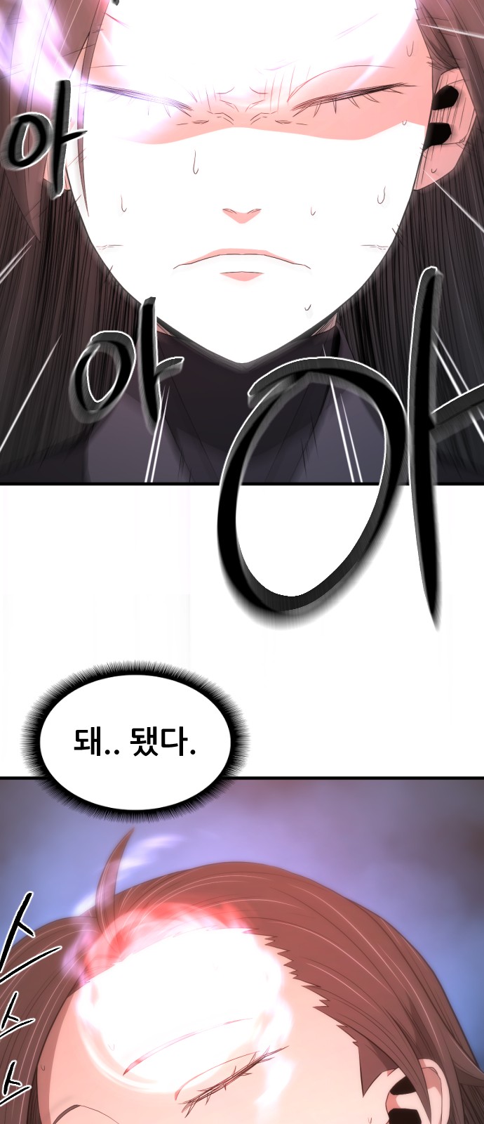 69 페이지