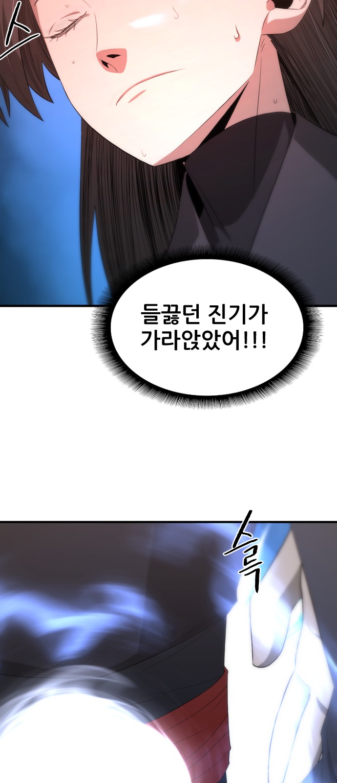70 페이지