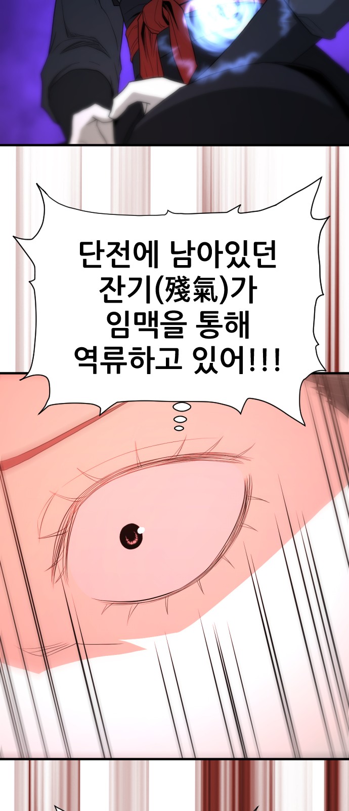 72 페이지