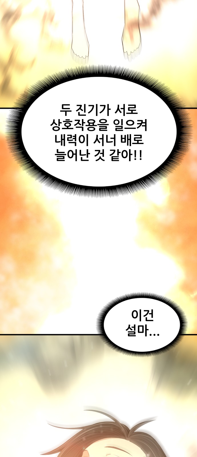 78 페이지