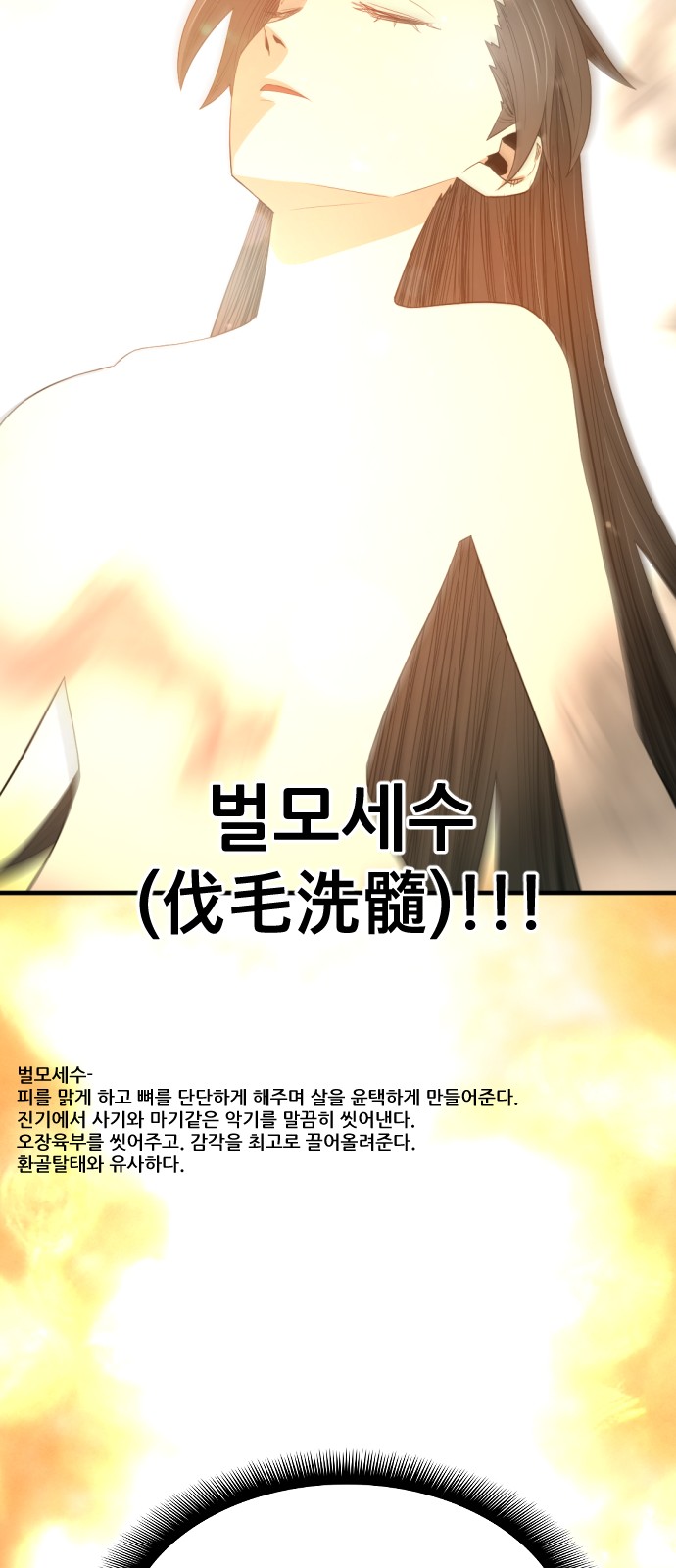 79 페이지