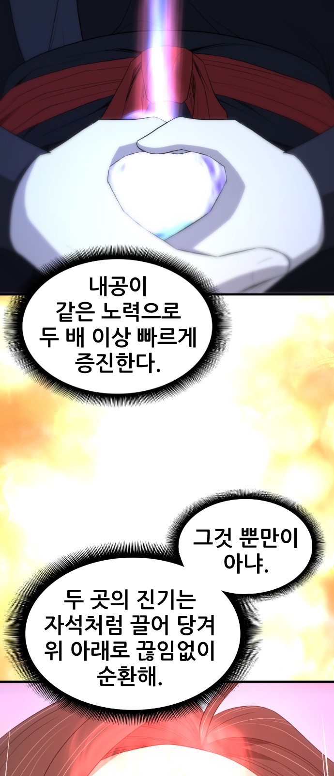 81 페이지