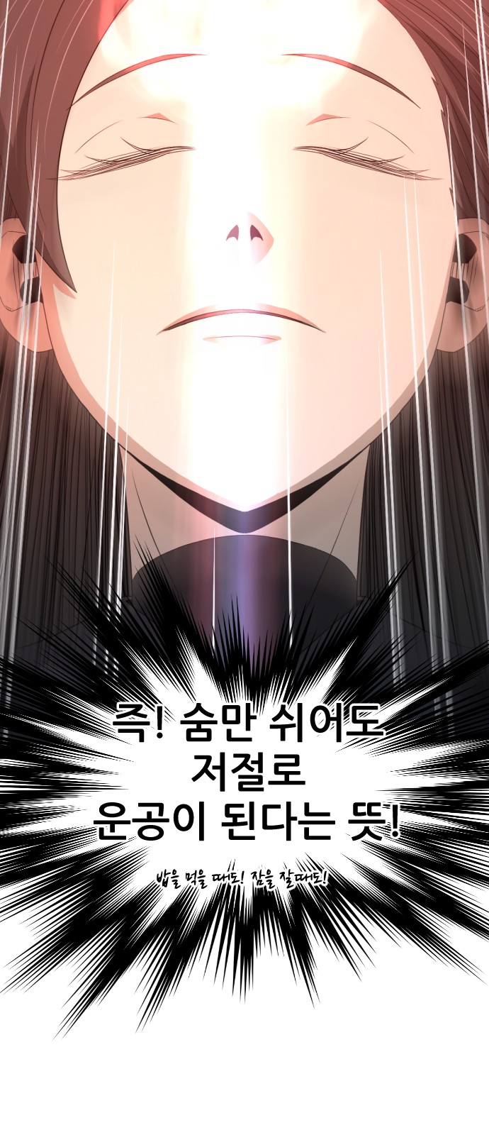 82 페이지
