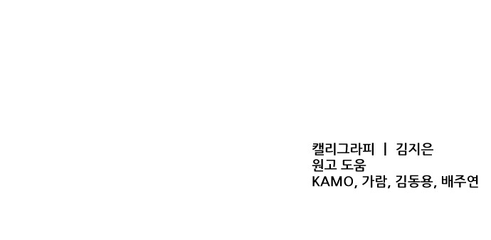 83 페이지