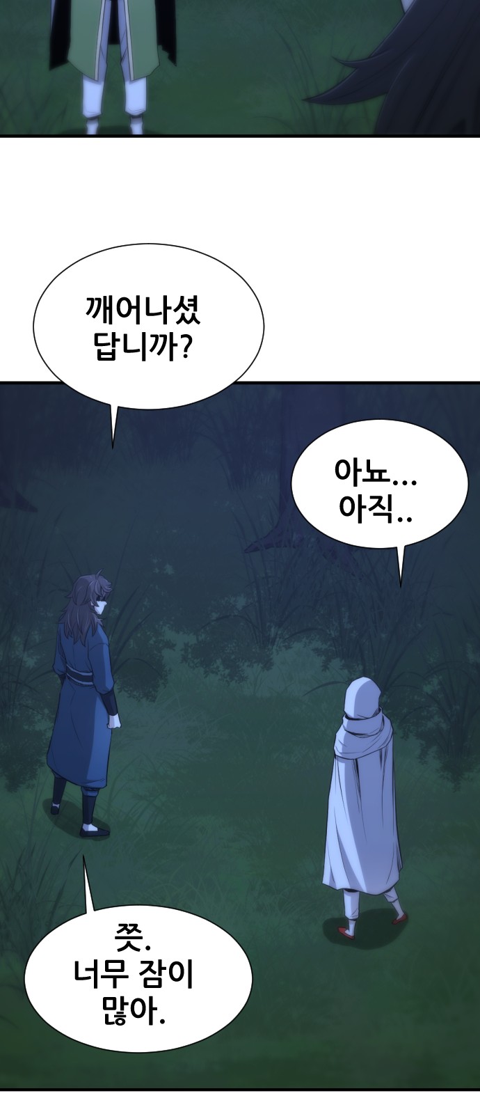37 페이지