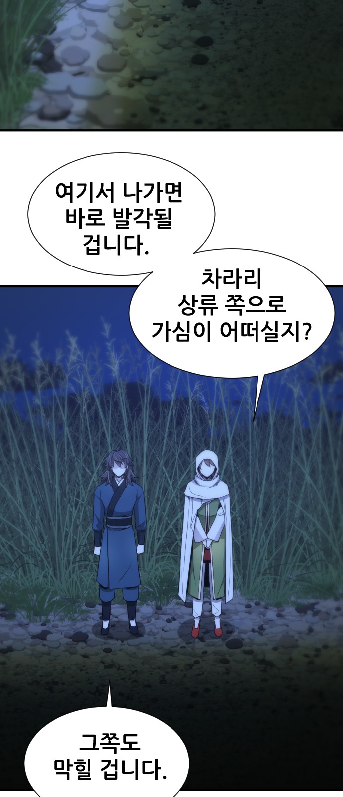 42 페이지