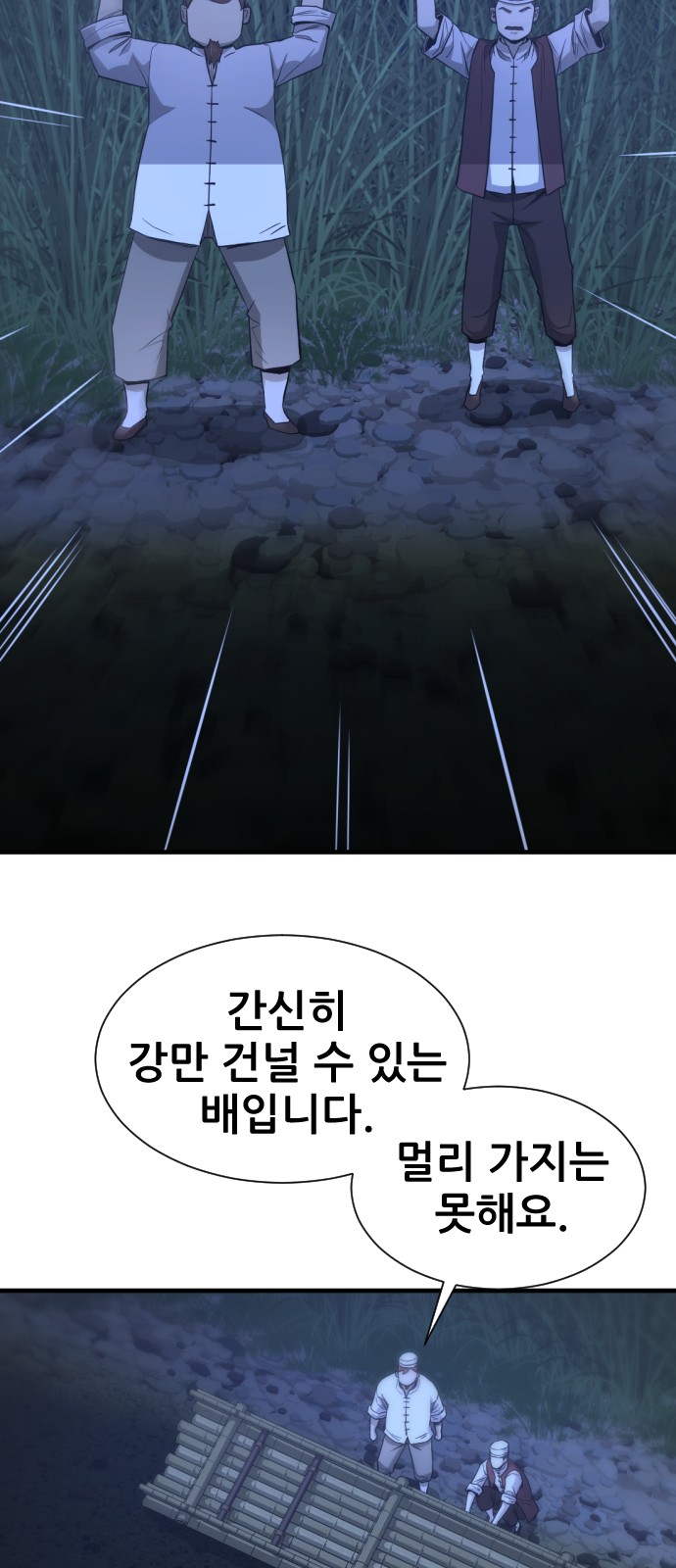 49 페이지