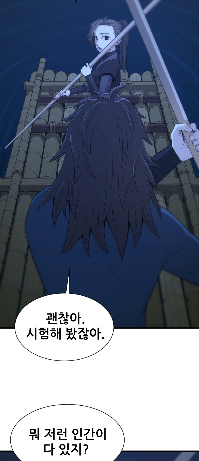 53 페이지