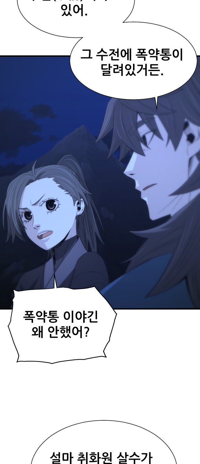 64 페이지