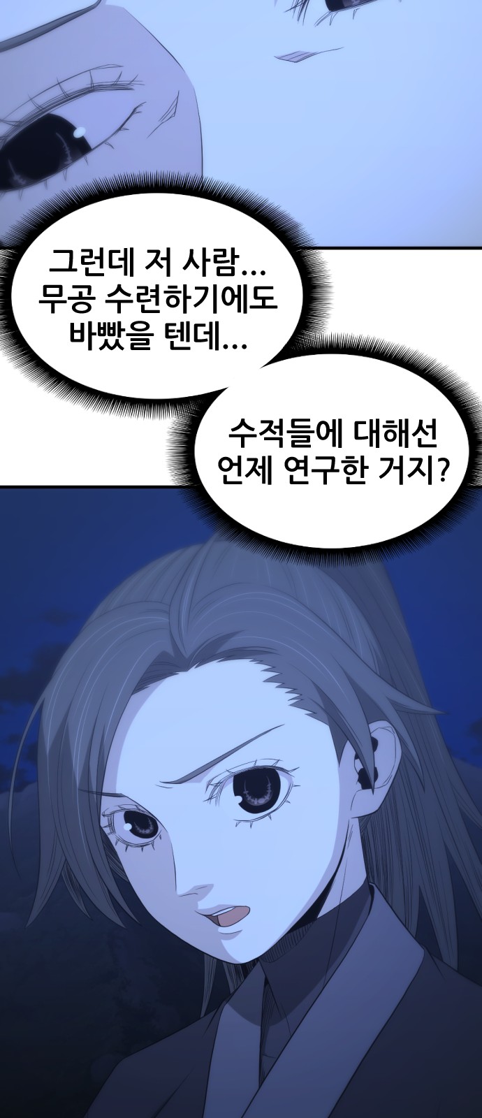 66 페이지
