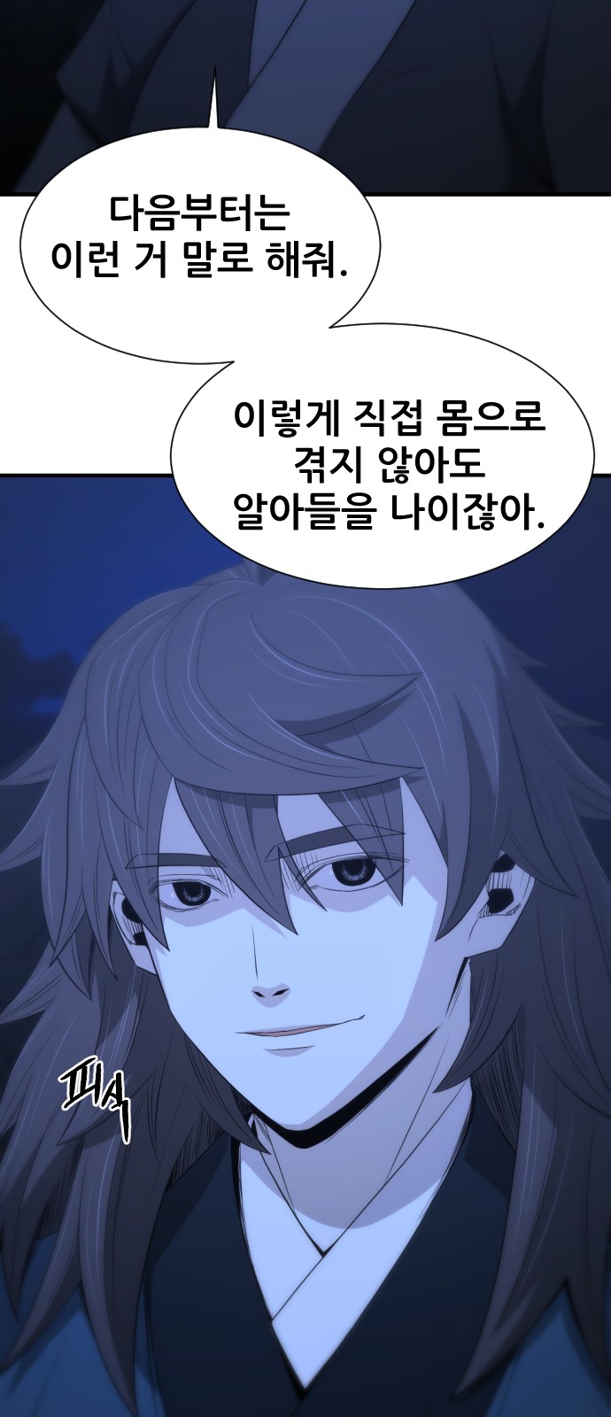 67 페이지