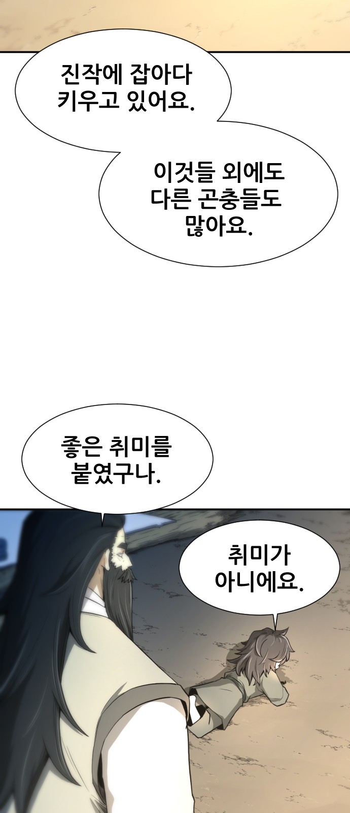 10 페이지